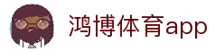 竞技版下载